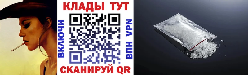 Купить закладку КОКАИН  Канабис  АМФ  ГАШИШ  Меф  Кремёнки