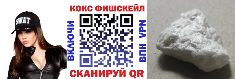 Кокаин VHQ  Купить закладки  Кремёнки 
