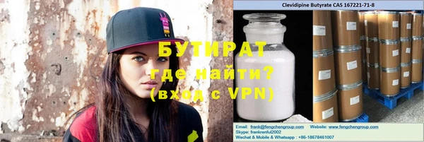 mix Заводоуковск