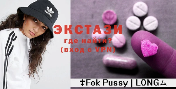 mix Заводоуковск