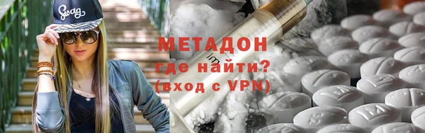 ALPHA PVP Заволжск