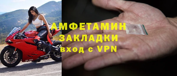 ALPHA PVP Заволжск