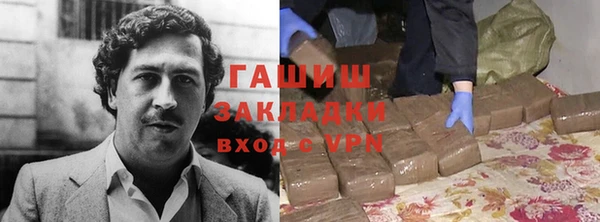соль курить ск Заволжье