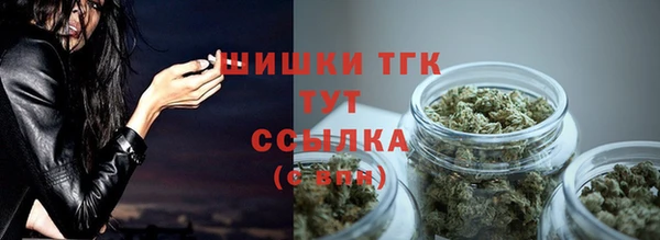 ALPHA PVP Заволжск