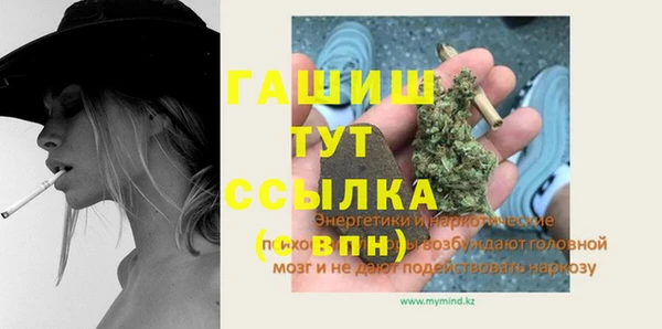 соль курить ск Заволжье