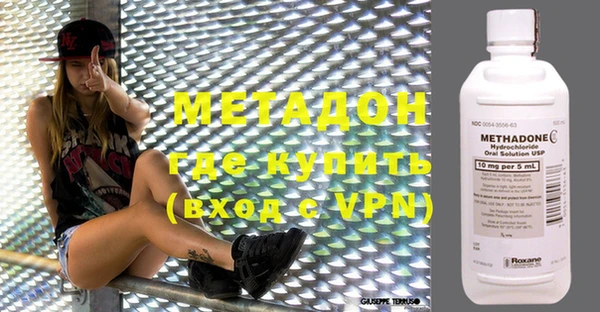 ALPHA PVP Заволжск