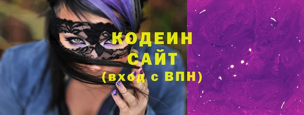 соль курить ск Заволжье