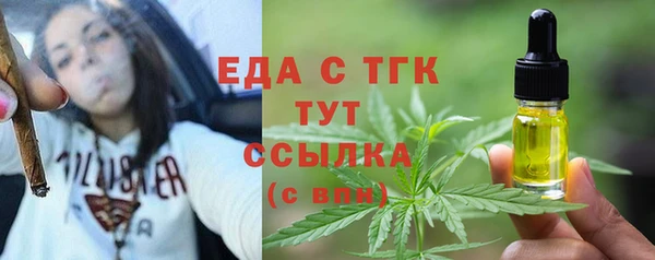 соль курить ск Заволжье