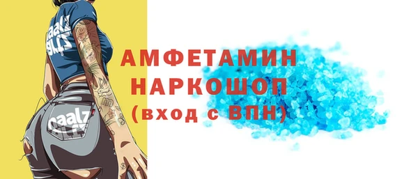 соль курить ск Заволжье