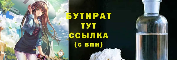 ALPHA PVP Заволжск