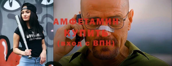 ALPHA PVP Заволжск