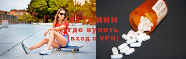соль курить ск Заволжье