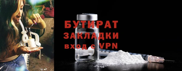 mix Заводоуковск