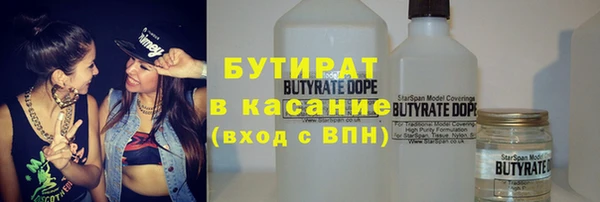ALPHA PVP Заволжск