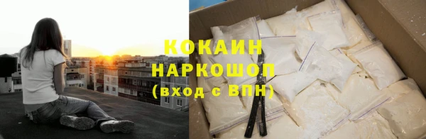 ALPHA PVP Заволжск