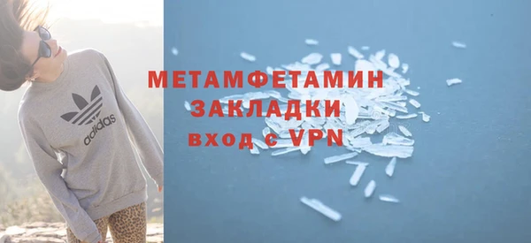 ALPHA PVP Заволжск