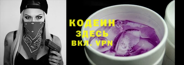 соль курить ск Заволжье