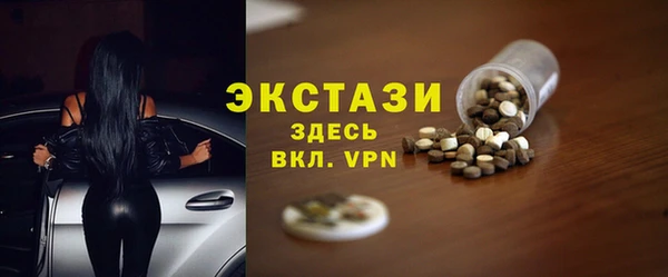 соль курить ск Заволжье