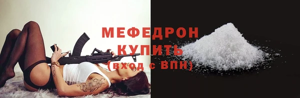 ALPHA PVP Заволжск