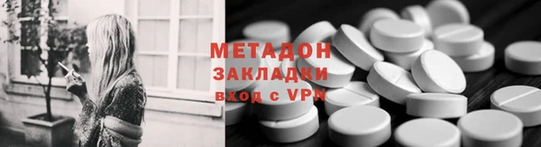 ALPHA PVP Заволжск
