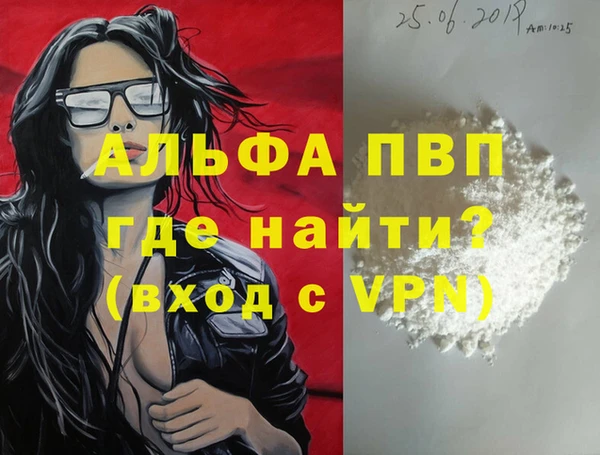 соль курить ск Заволжье