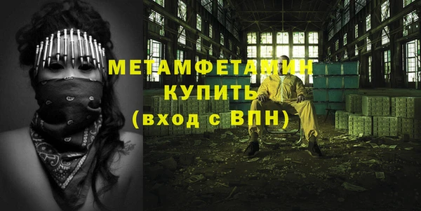 соль курить ск Заволжье