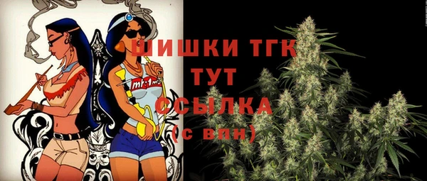 соль курить ск Заволжье