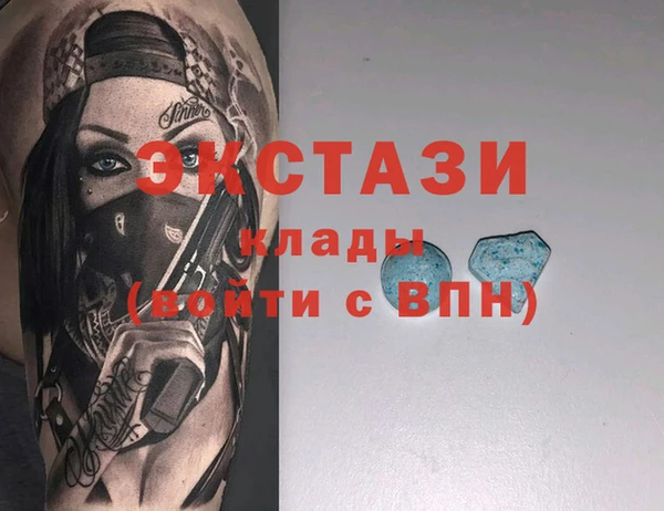 ALPHA PVP Заволжск