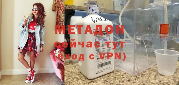 соль курить ск Заволжье