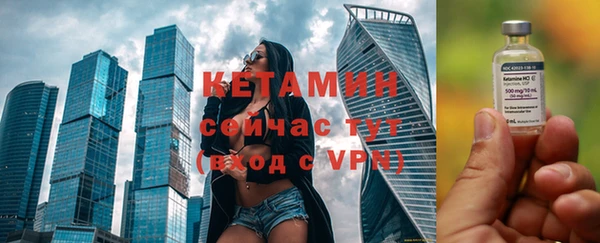 ALPHA PVP Заволжск