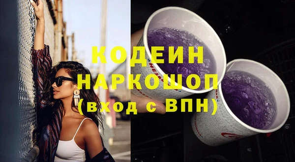 соль курить ск Заволжье