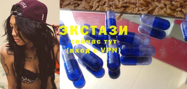 соль курить ск Заволжье