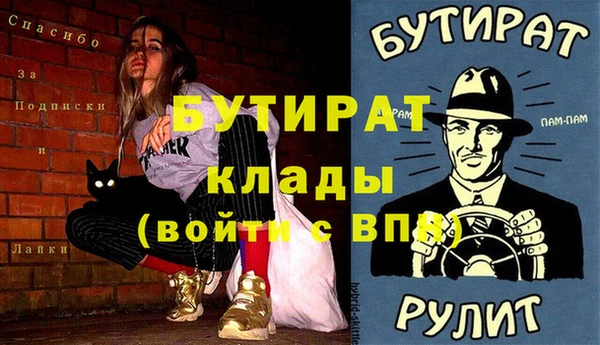 соль курить ск Заволжье