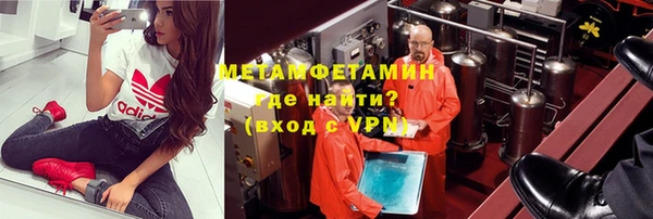 ALPHA PVP Заволжск