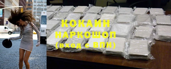 mix Заводоуковск