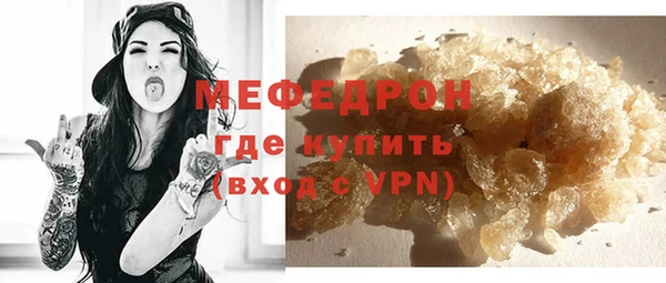 mix Заводоуковск