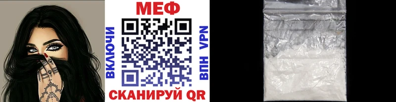Купить закладки  Кремёнки  Меф mephedrone 