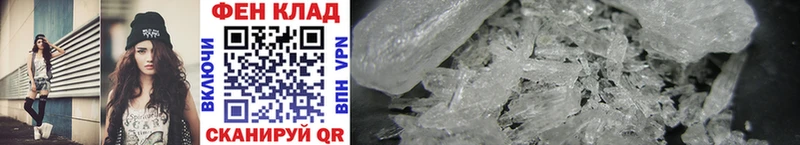 Купить  Кремёнки  Первитин витя 