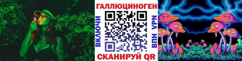 Купить закладки  Кремёнки  Псилоцибиновые грибы ЛСД 
